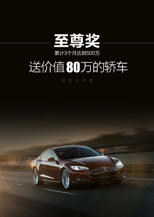 淘寶促銷海報(bào)