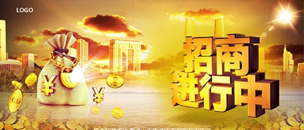 招商金融廣告