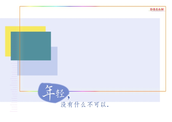 寶寶藝術(shù)照模板寶寶照片模板寶寶相冊(cè)模板下載寶寶臺(tái)歷模板兒童相冊(cè)模板