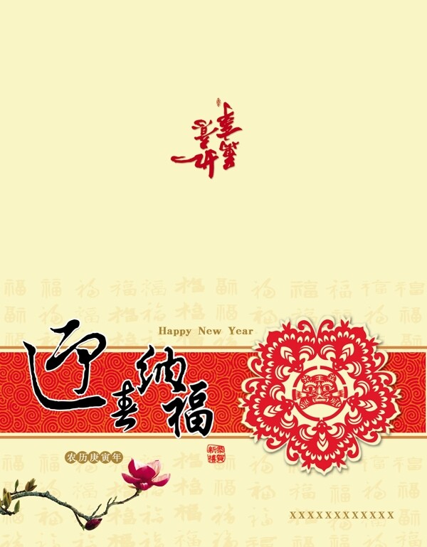 賀卡圖片