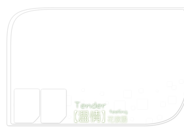 溫情婚紗模板
