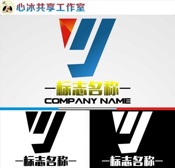 LOGO設計