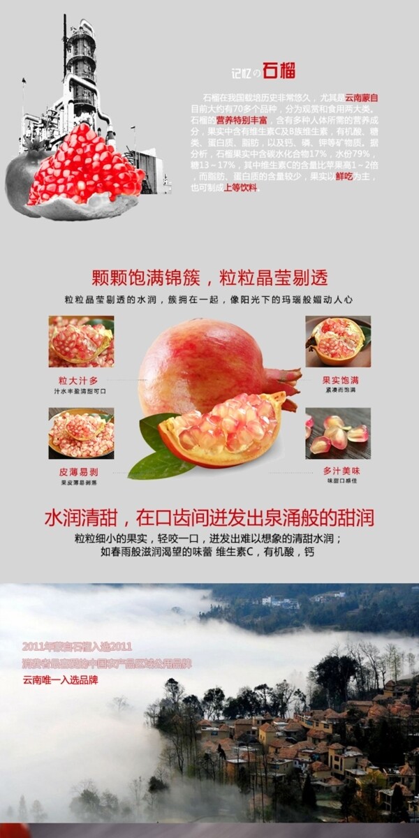 詳情頁(yè)