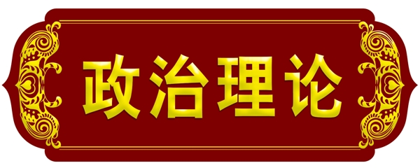 門牌圖片