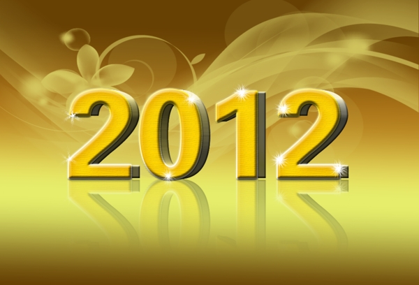 2012藝術(shù)字圖片