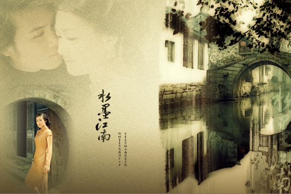 當(dāng)愛(ài)經(jīng)過(guò)當(dāng)愛(ài)經(jīng)過(guò)一婚紗模板影樓魔法書(shū)DVD33