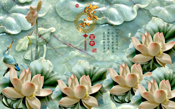 荷花元素裝飾背景墻