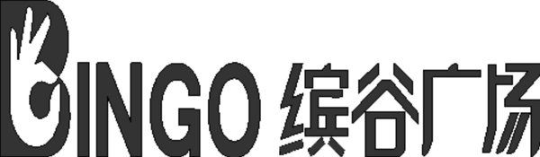 繽谷廣場矢量logo圖片