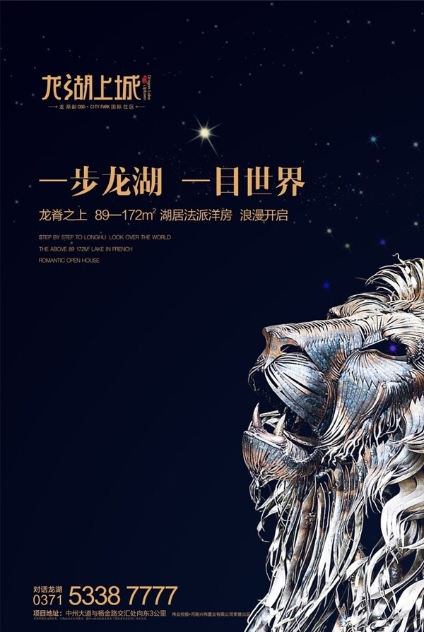 提報(bào)單頁