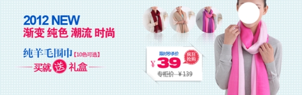淘寶女裝海報(bào)