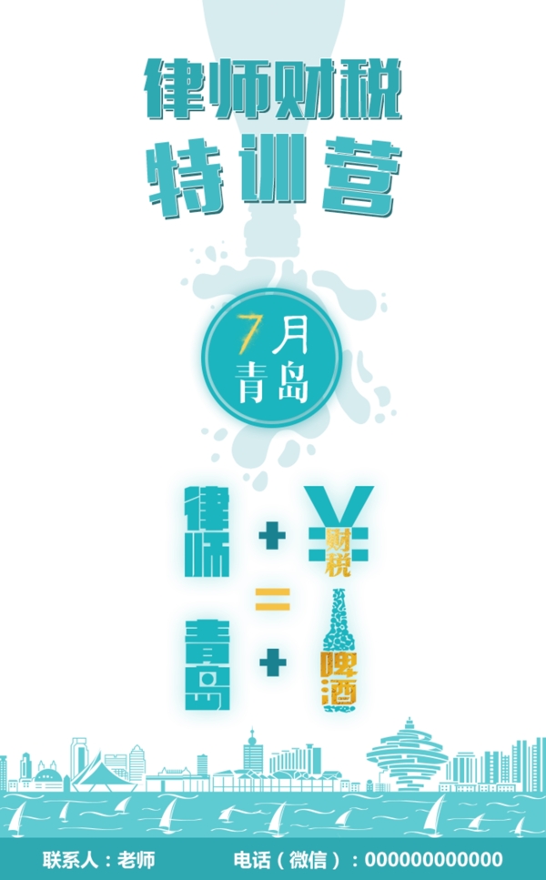宣傳圖