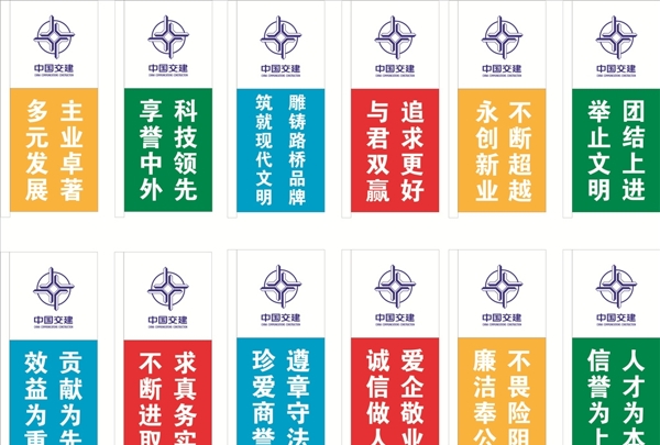 道旗
