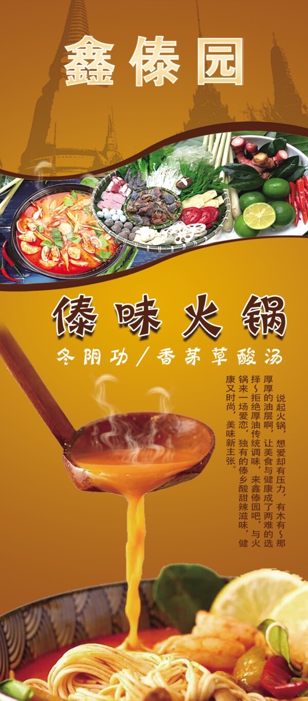 代金券