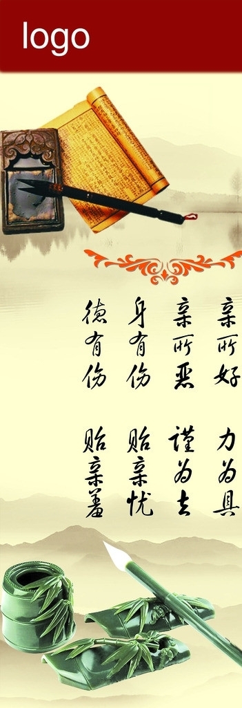 企業(yè)文化圖片