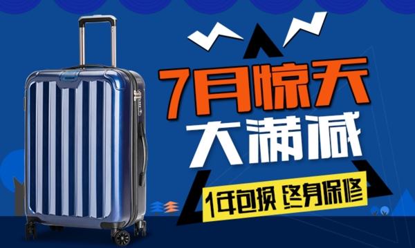滿減