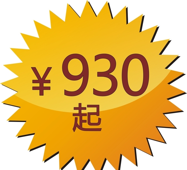 齒輪