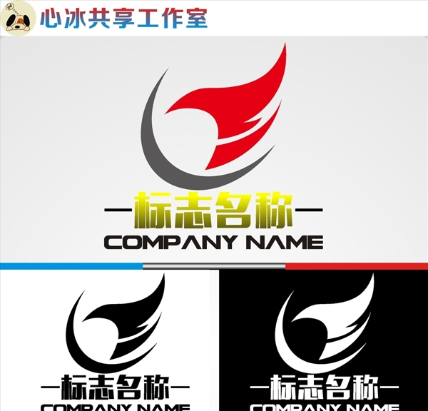 logo設(shè)計