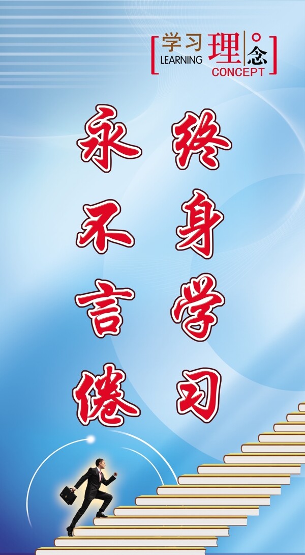 企業(yè)文化理念圖片