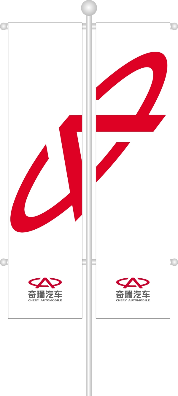 旗幟標(biāo)示vi60圖片