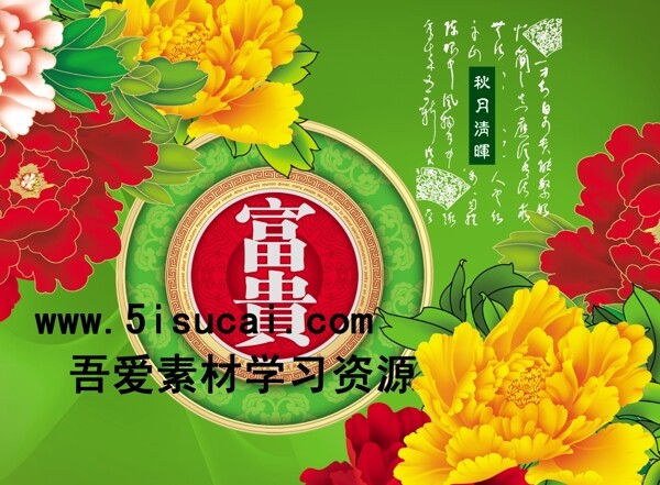 月餅包裝