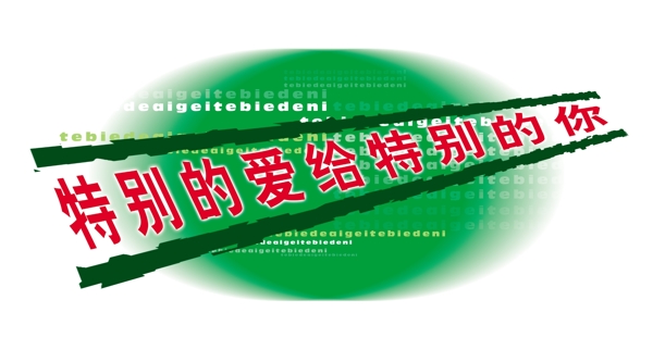 中國古典元素光線標(biāo)題底紋圖案圖紋樣式夢幻漂亮背景閃耀花紋炫目拿來之古建瑰寶火云攜神小品王全集PSD源文件素材