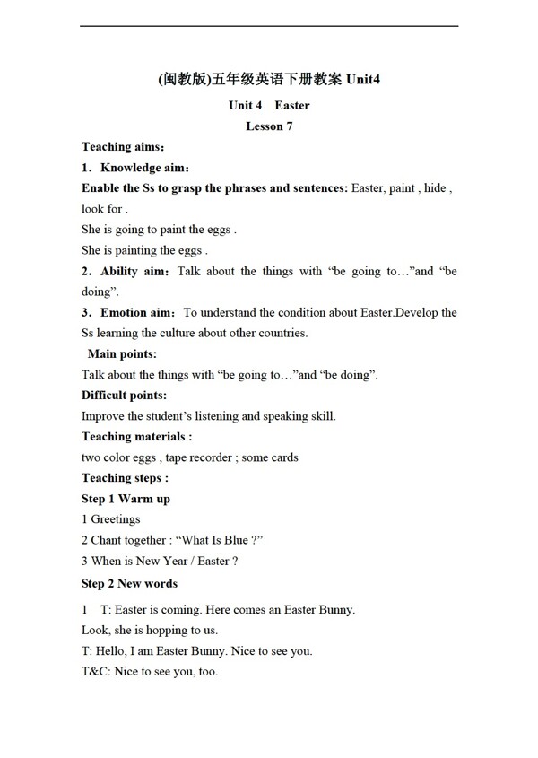 五年級下英語下冊教案unit4lesson7