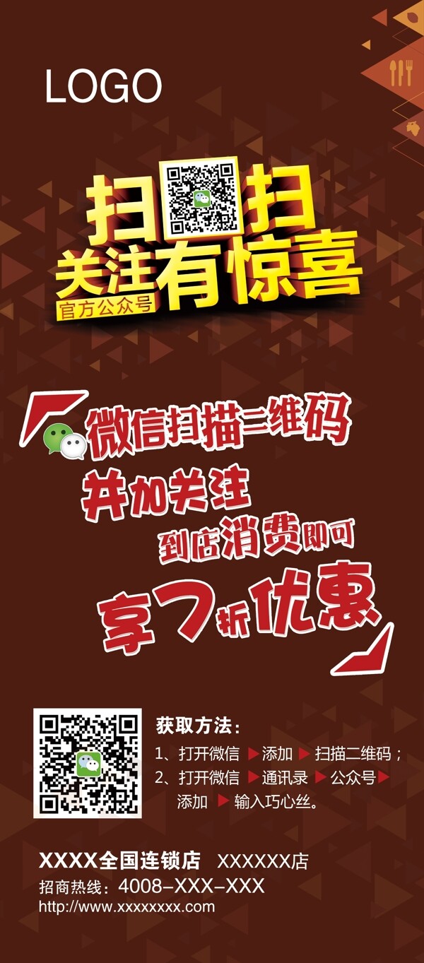 微信掃一掃圖片