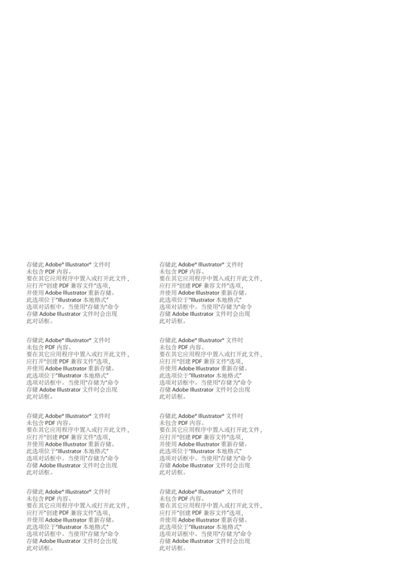 滿減優(yōu)惠