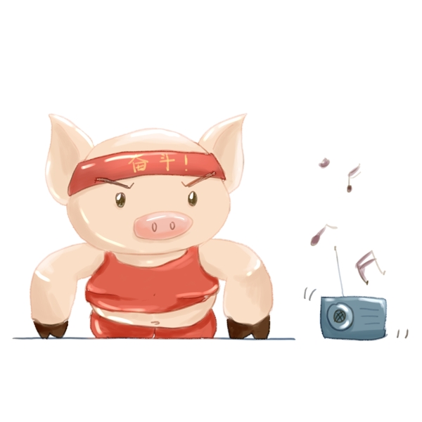 卡通可爱小胖猪锻炼身体拟人手绘可商用