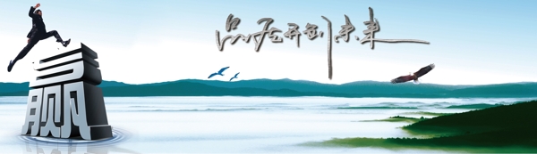 山峰贏圖片