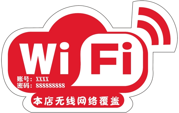 無線上網(wǎng)