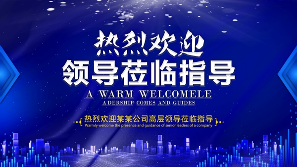 科技背景