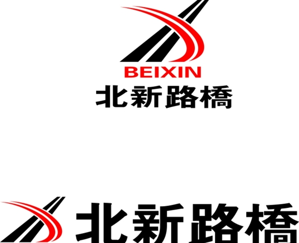 北新路橋LOGO