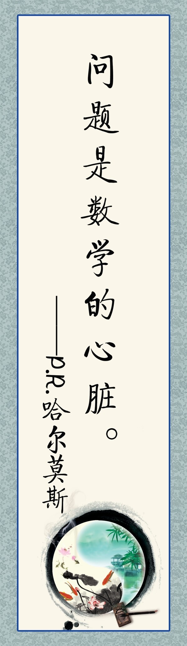 標(biāo)語圖片