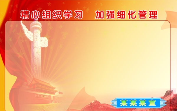 紅色版面圖片