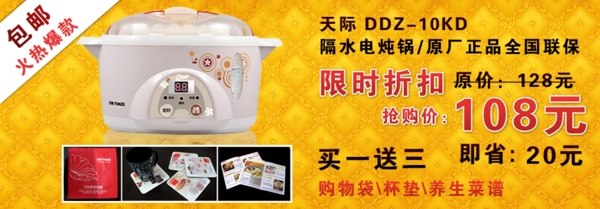 電器