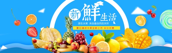 水果