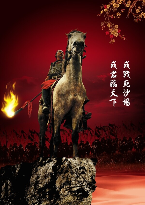 企业文化企业形象分层PSD405