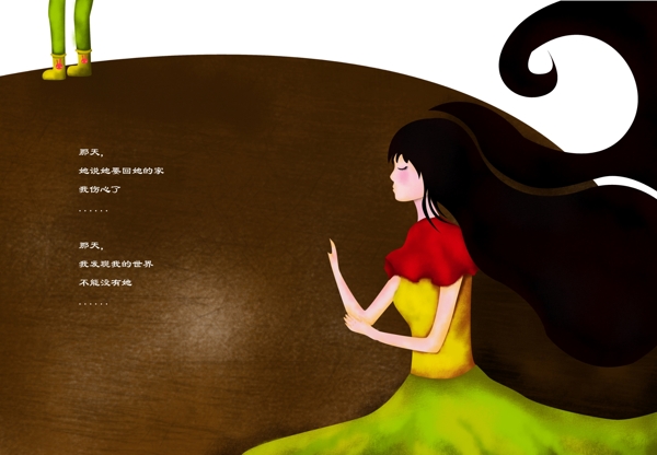 插畫(huà)設(shè)計(jì)