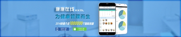 商務科技APP