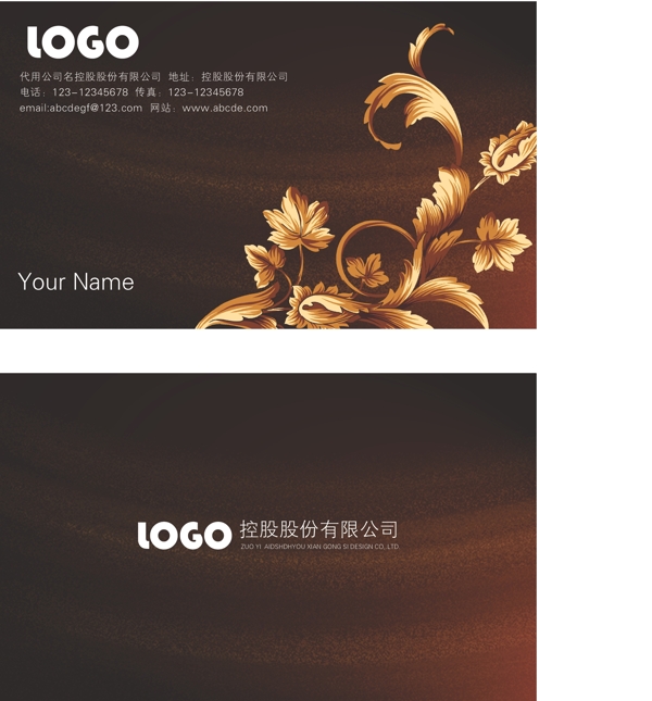 個(gè)性名片圖片