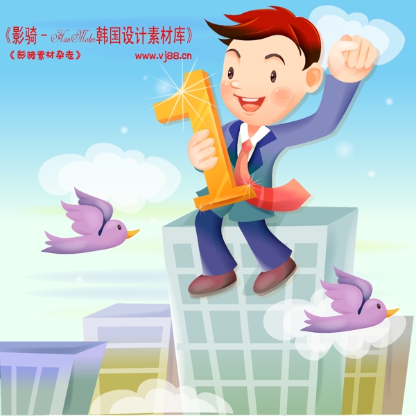 企業(yè)人物商務(wù)矢量素材商務(wù)男性HanMaker韓國設(shè)計素材庫