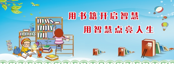 閱覽室