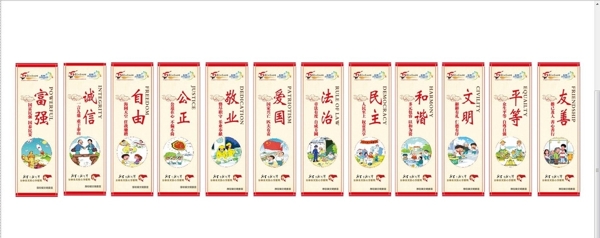 社會(huì)主義觀