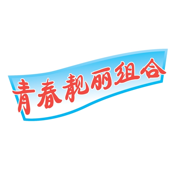 中國古典元素光線標(biāo)題底紋圖案圖紋樣式夢幻漂亮背景閃耀花紋炫目拿來之古建瑰寶火云攜神小品王全集PSD源文件素材