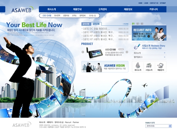 免費(fèi)網(wǎng)頁(yè)素材下載
