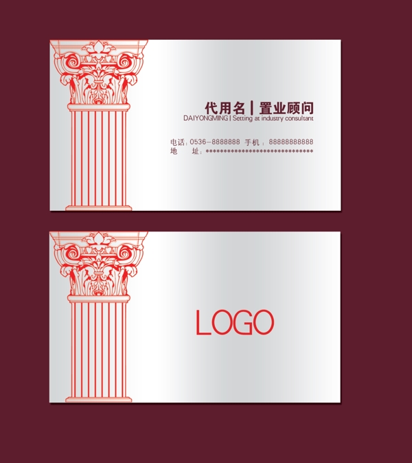 名片