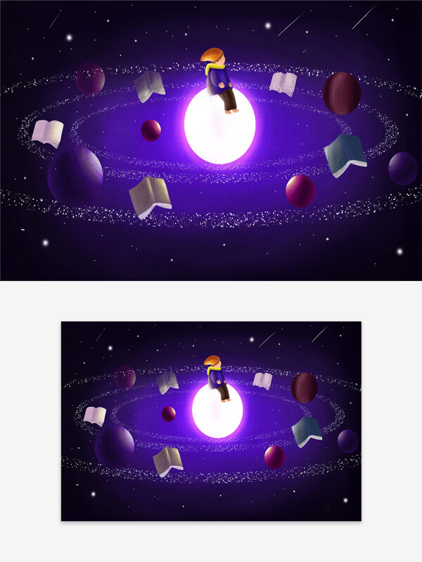 星空紫色背景夢(mèng)幻風(fēng)格暢游書(shū)海插畫(huà)