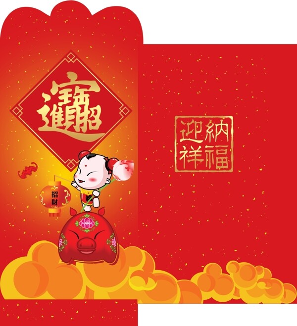新年模板