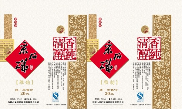 酒盒包裝圖片